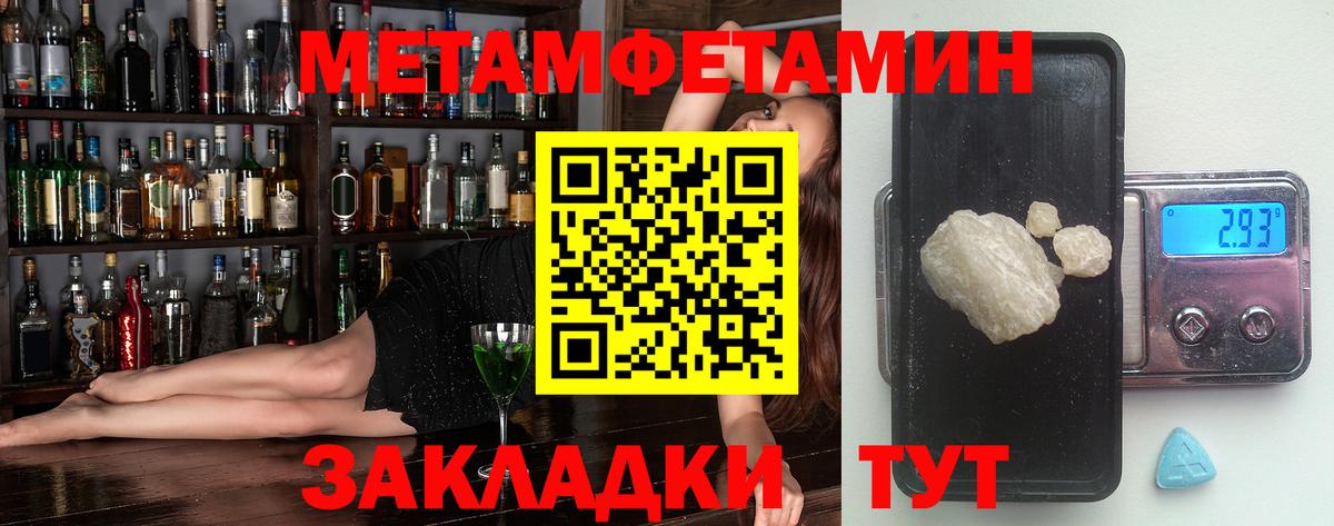 Амфетамин VHQ Санкт-Петербург