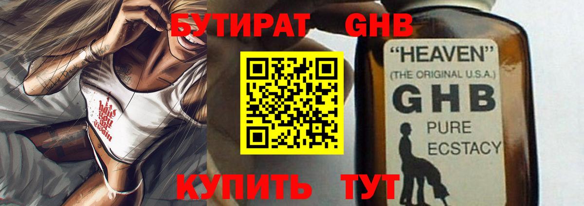 АМФЕТАМИН Санкт-Петербург