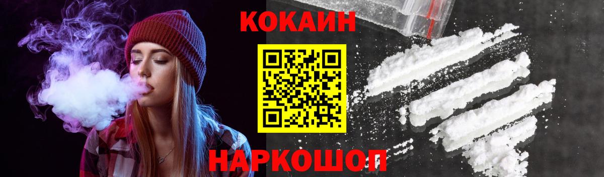 КОКАИН 99%  Cocaine  COCAIN 98%  Санкт-Петербург  Вход с VPN 