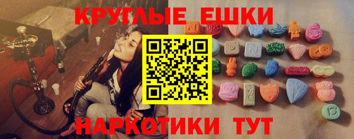 Экстази Punisher Санкт-Петербург