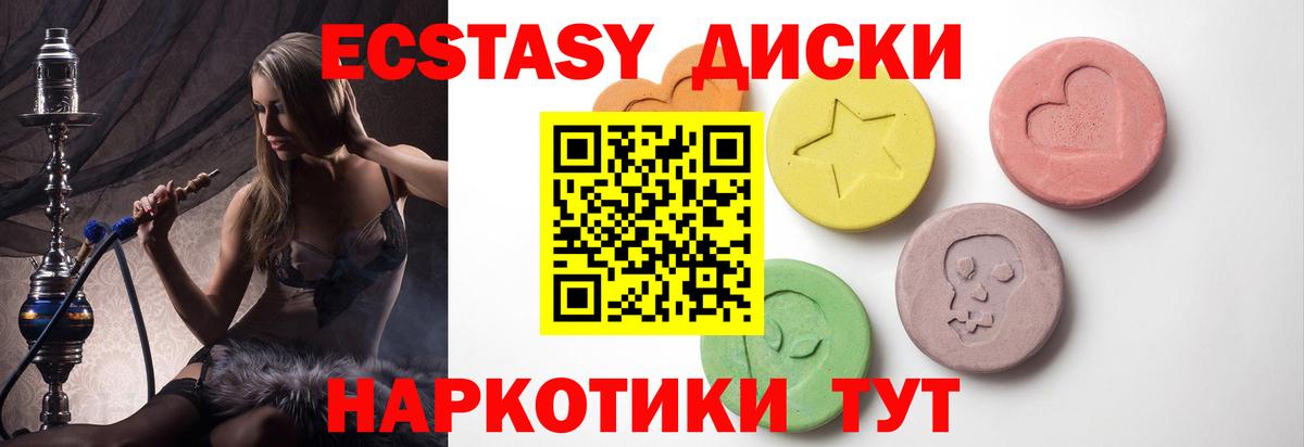ГАШИШ  MDMA  Марихуана  Санкт-Петербург  Вход с VPN  Меф   Вейп ТГК  Лсд 25 