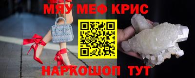 mdpv Северобайкальск