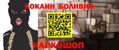 крисы Севастополь