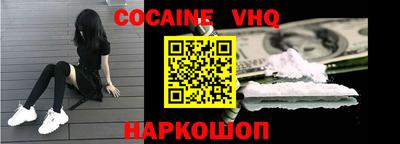 крисы Севастополь