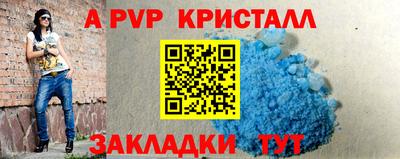 mdpv Северобайкальск