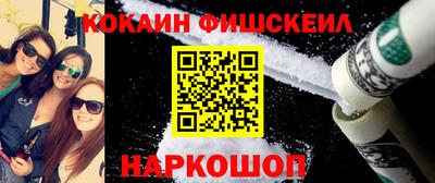крисы Севастополь
