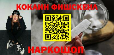 крисы Севастополь