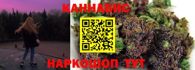 крисы Севастополь