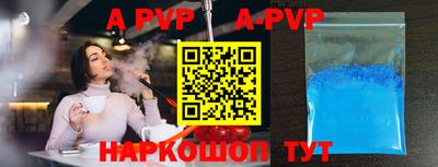 крисы Севастополь