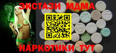 крисы Севастополь