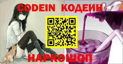 крисы Севастополь
