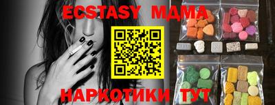 крисы Севастополь