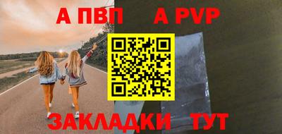 mdpv Северобайкальск