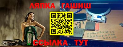 крисы Севастополь