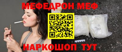 mdpv Северобайкальск