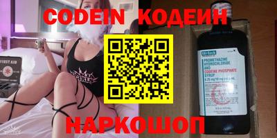 скорость Свободный