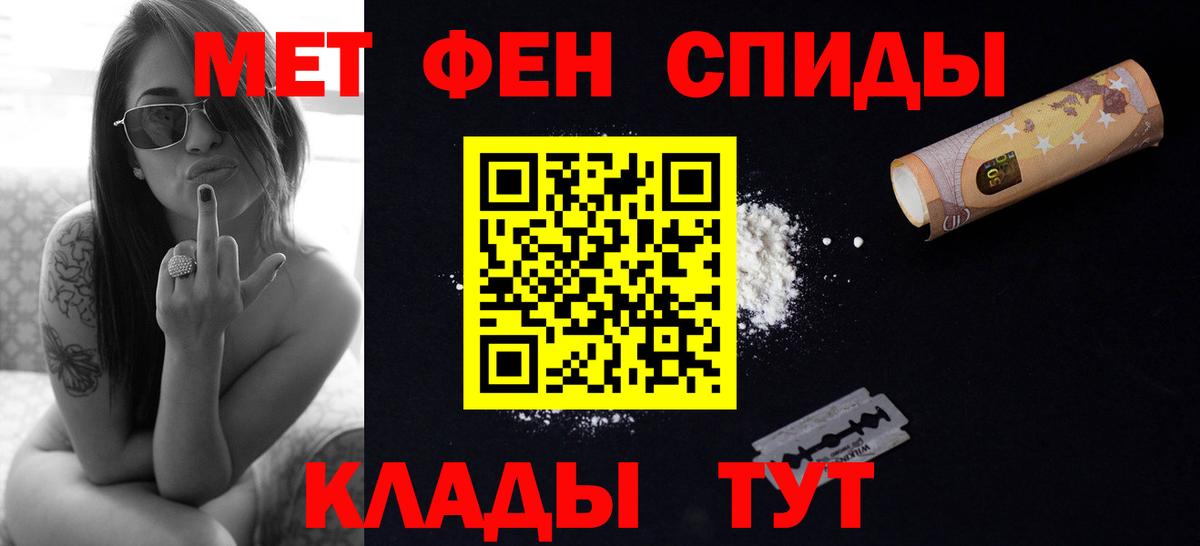 Санкт-Петербург  МЕТАМФЕТАМИН винт  МЕТАМФЕТАМИН винт  Вход с VPN 